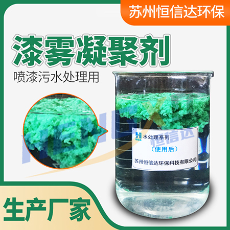 AB劑試驗(yàn).jpg