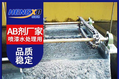 1749199835246050.jpg 漆霧凝聚劑4 (7).jpg