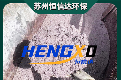漆霧凝聚劑2 (4).jpg