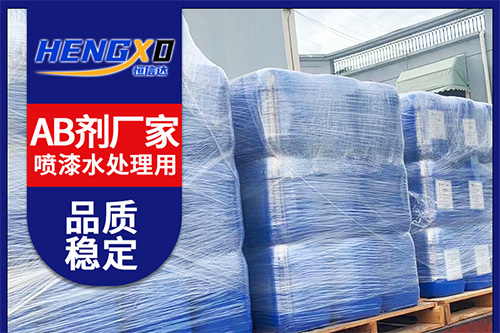 漆霧凝聚劑4 (9).jpg