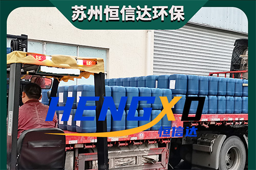 1755236272842436.jpg 漆霧凝聚劑2 (16).jpg